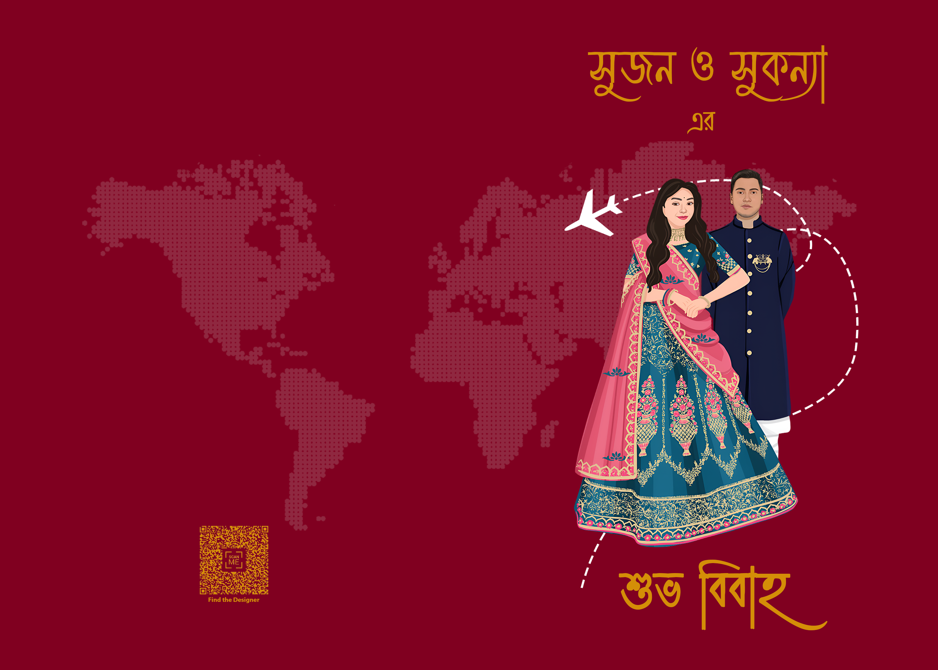 Amit's Wedding Card